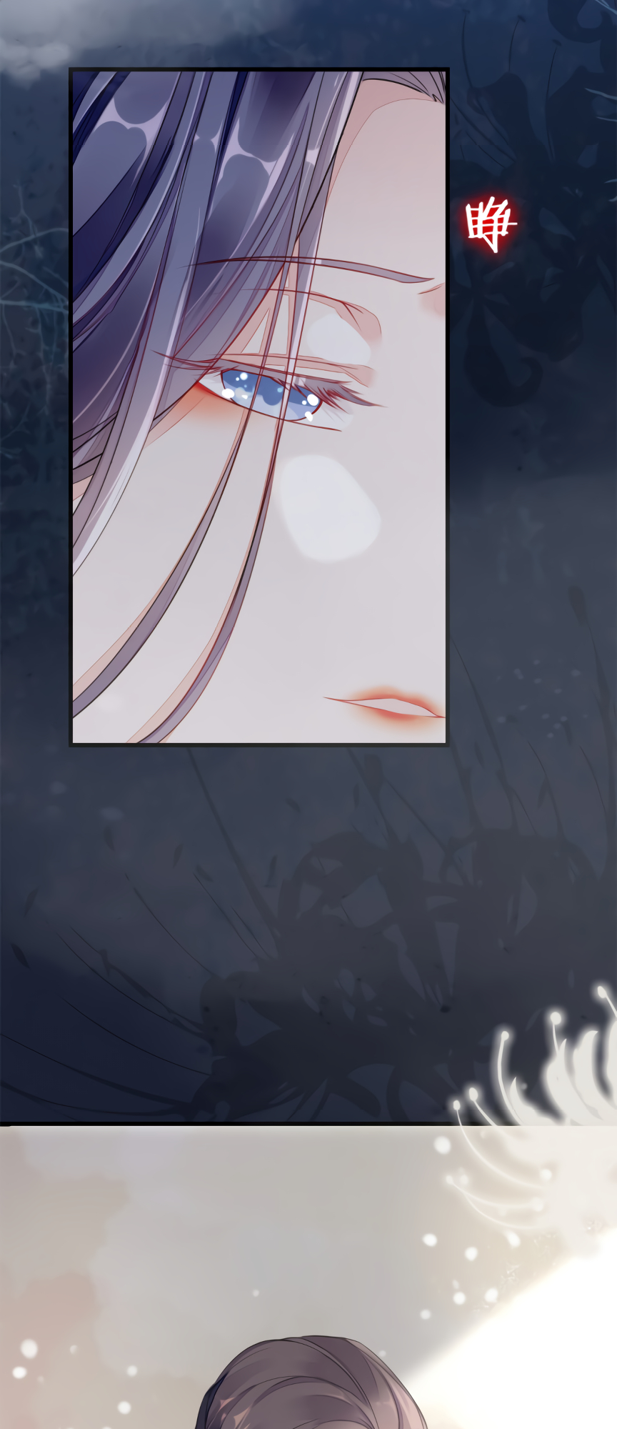 Quick Transmigration: Top-Notch Villain Must Be Cleansed Vol. 1 Ch. 1 第7页