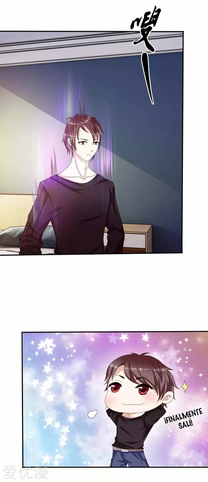 The Master of Knife Ch. 2 第5页