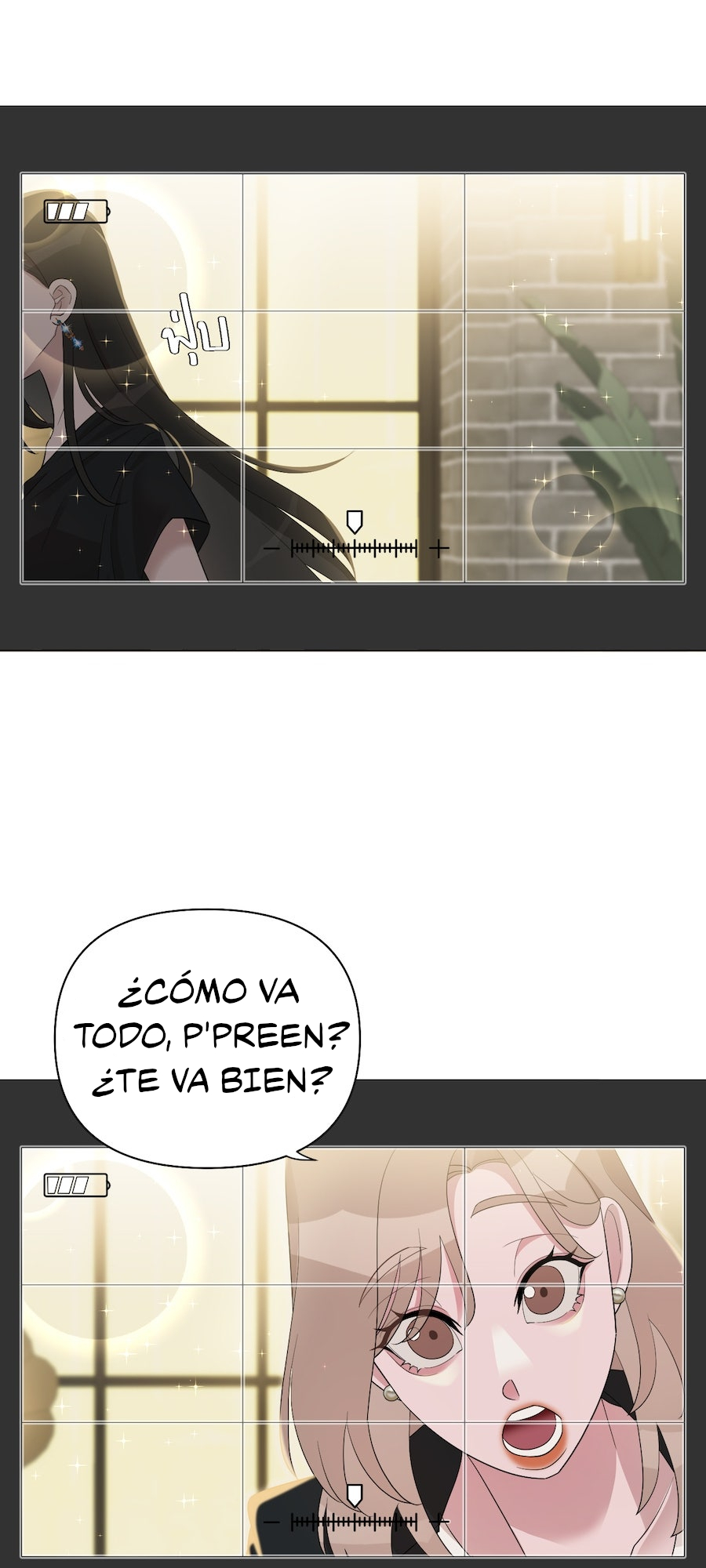 Mị̀ xyāk ca h̄̀āng rạk Vol. 1 Ch. 3 第43页