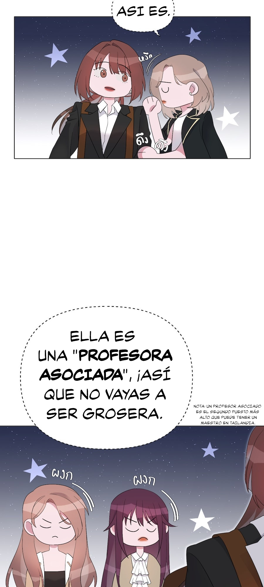 Mị̀ xyāk ca h̄̀āng rạk Vol. 1 Ch. 3 第6页