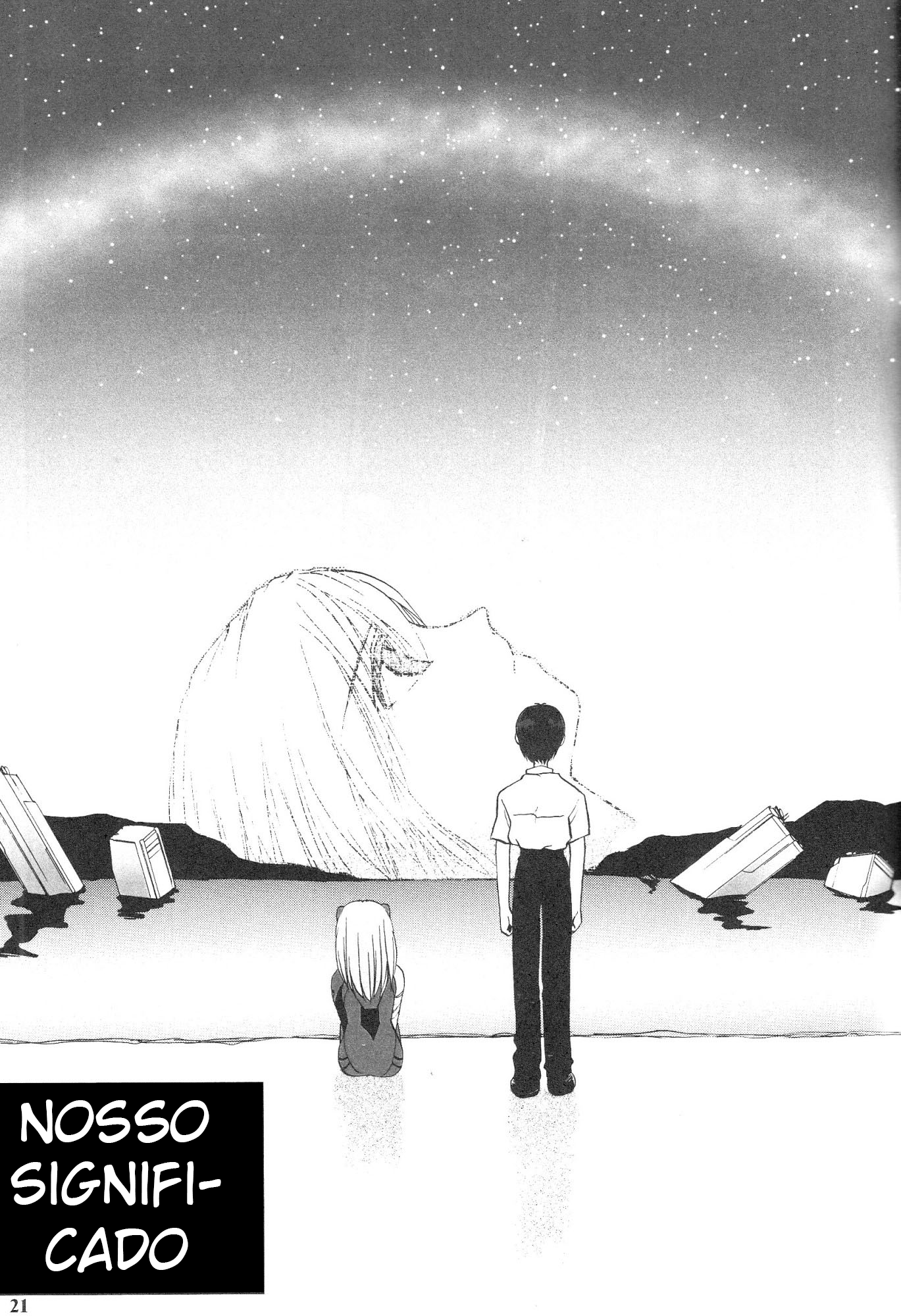 Shin Seiki Evangelion - Epilogue of Evangelion (Doujinshi) Nosso significado 第1页