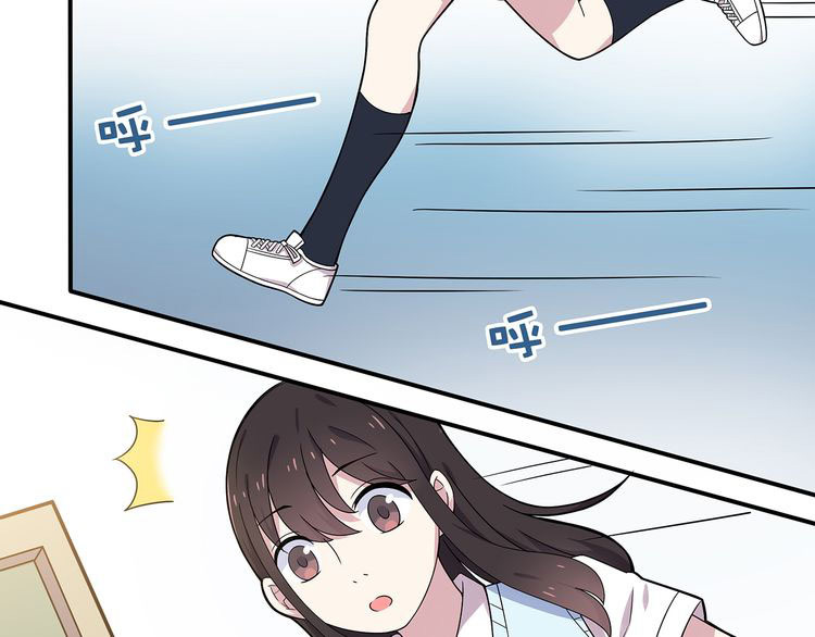 IF Future Vol. 1 Ch. 2 第13页