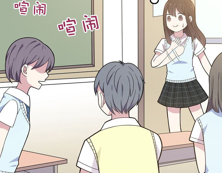 IF Future Vol. 1 Ch. 2 第15页