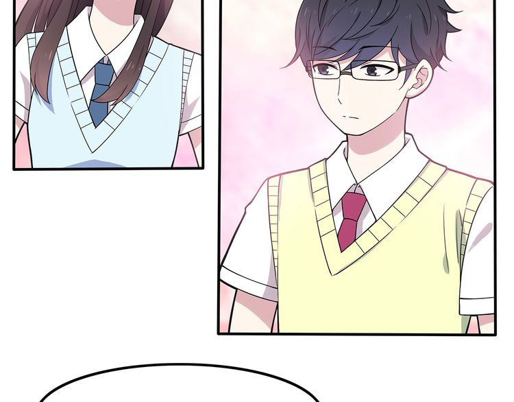 IF Future Vol. 1 Ch. 2 第20页
