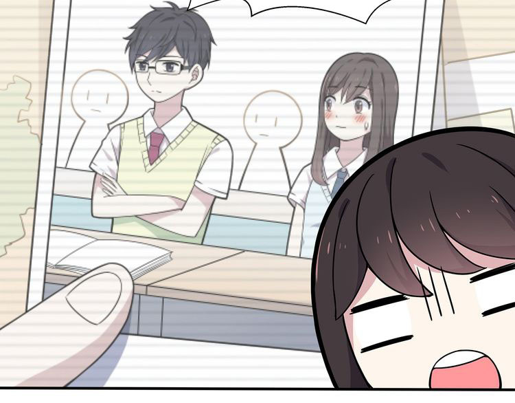 IF Future Vol. 1 Ch. 2 第23页