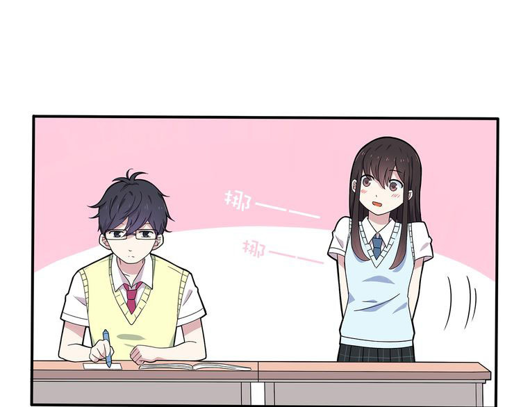 IF Future Vol. 1 Ch. 2 第24页