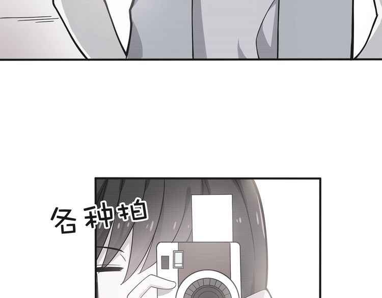 IF Future Vol. 1 Ch. 2 第4页