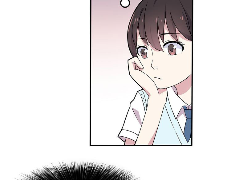 IF Future Vol. 1 Ch. 2 第35页