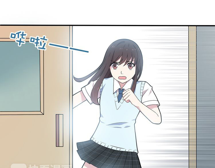 IF Future Vol. 1 Ch. 2 第41页