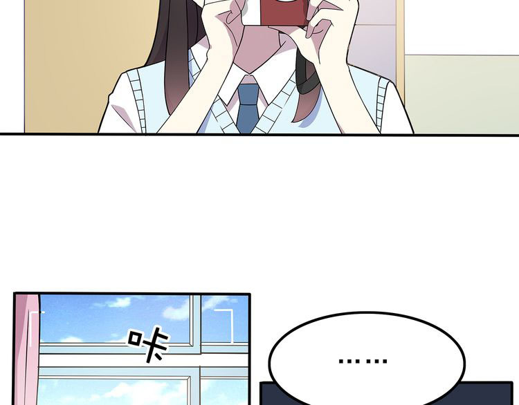 IF Future Vol. 1 Ch. 2 第44页