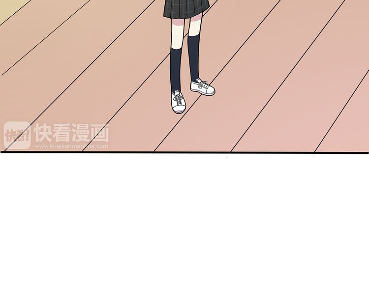IF Future Vol. 1 Ch. 2 第47页