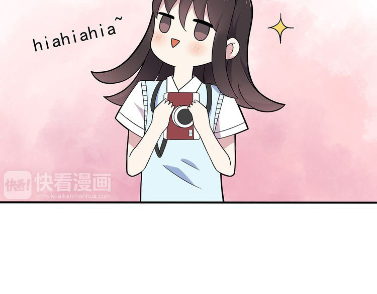 IF Future Vol. 1 Ch. 2 第58页