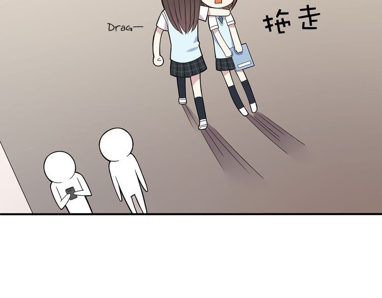 IF Future Vol. 1 Ch. 2 第67页