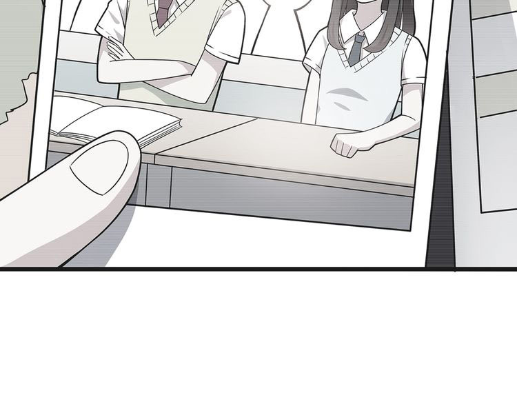 IF Future Vol. 1 Ch. 2 第8页