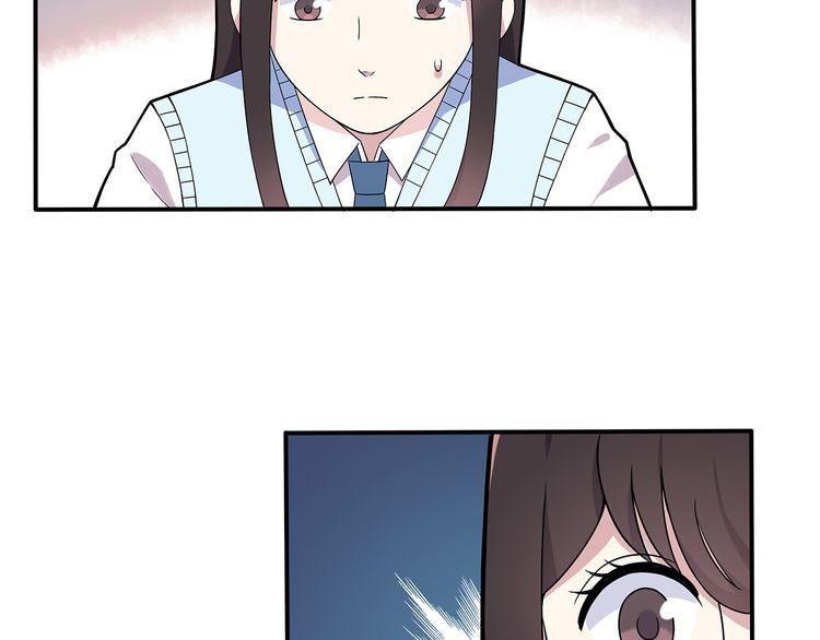 IF Future Vol. 1 Ch. 2 第71页