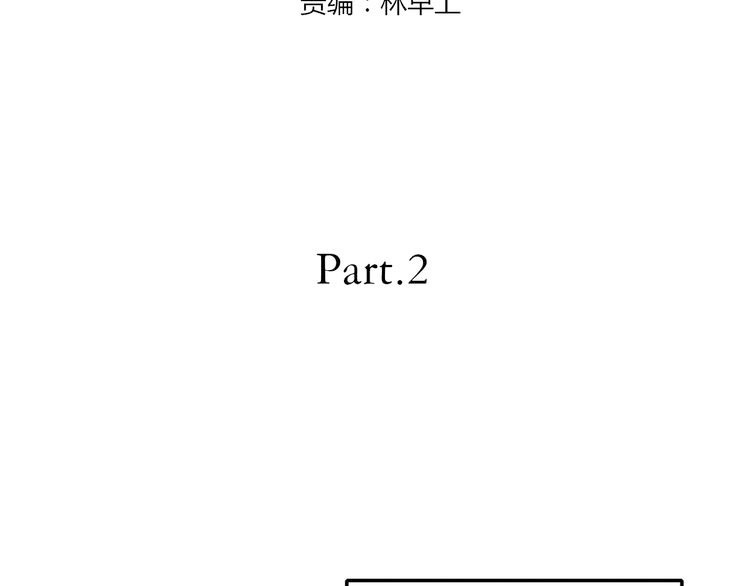 IF Future Vol. 1 Ch. 2 第10页