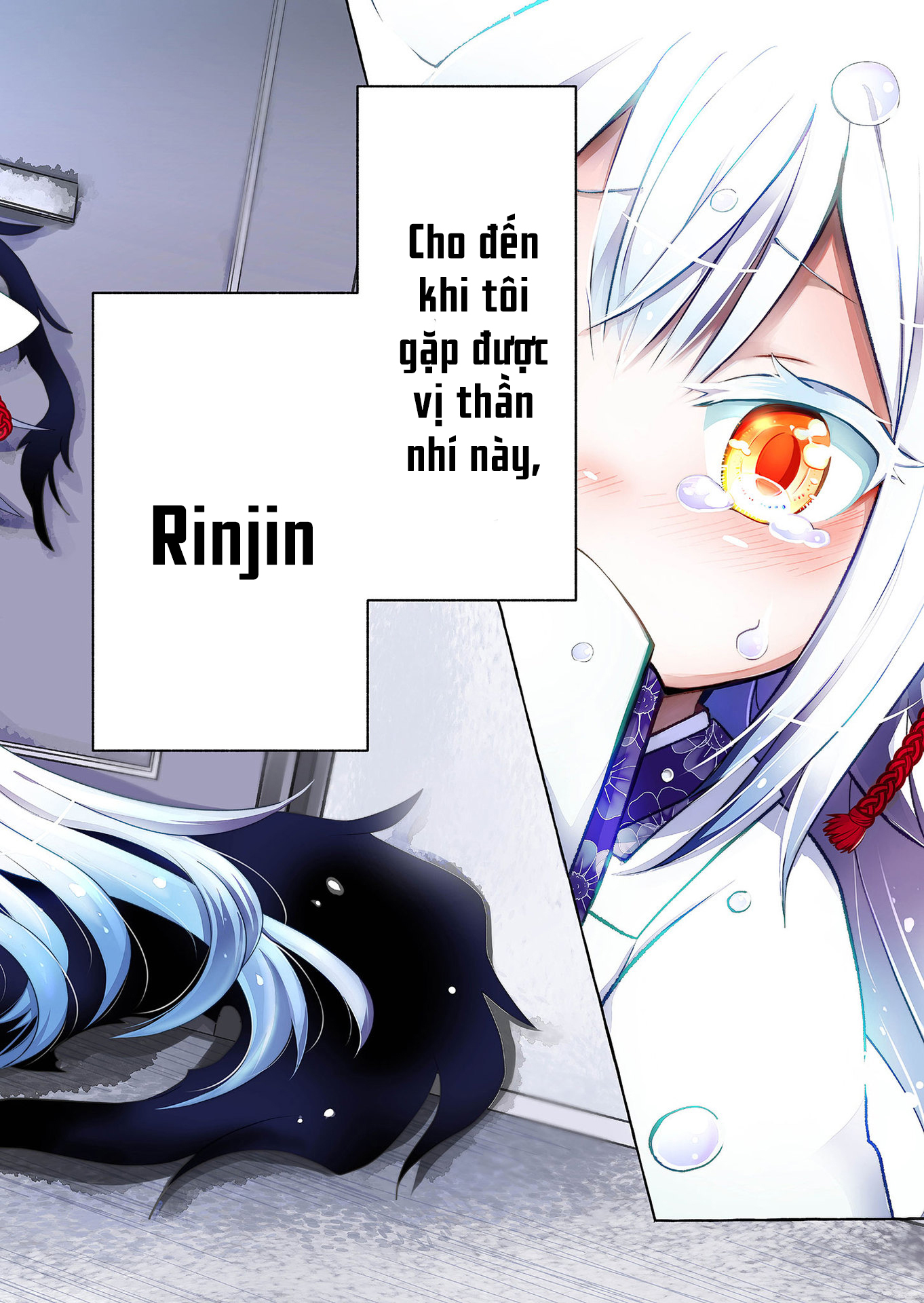 Rinjin-chan ga Shinpai 第2页