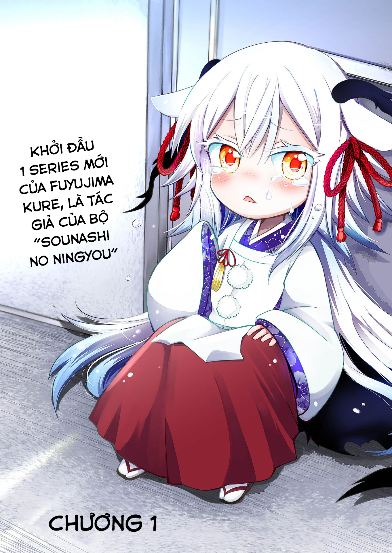 Rinjin-chan ga Shinpai 第3页