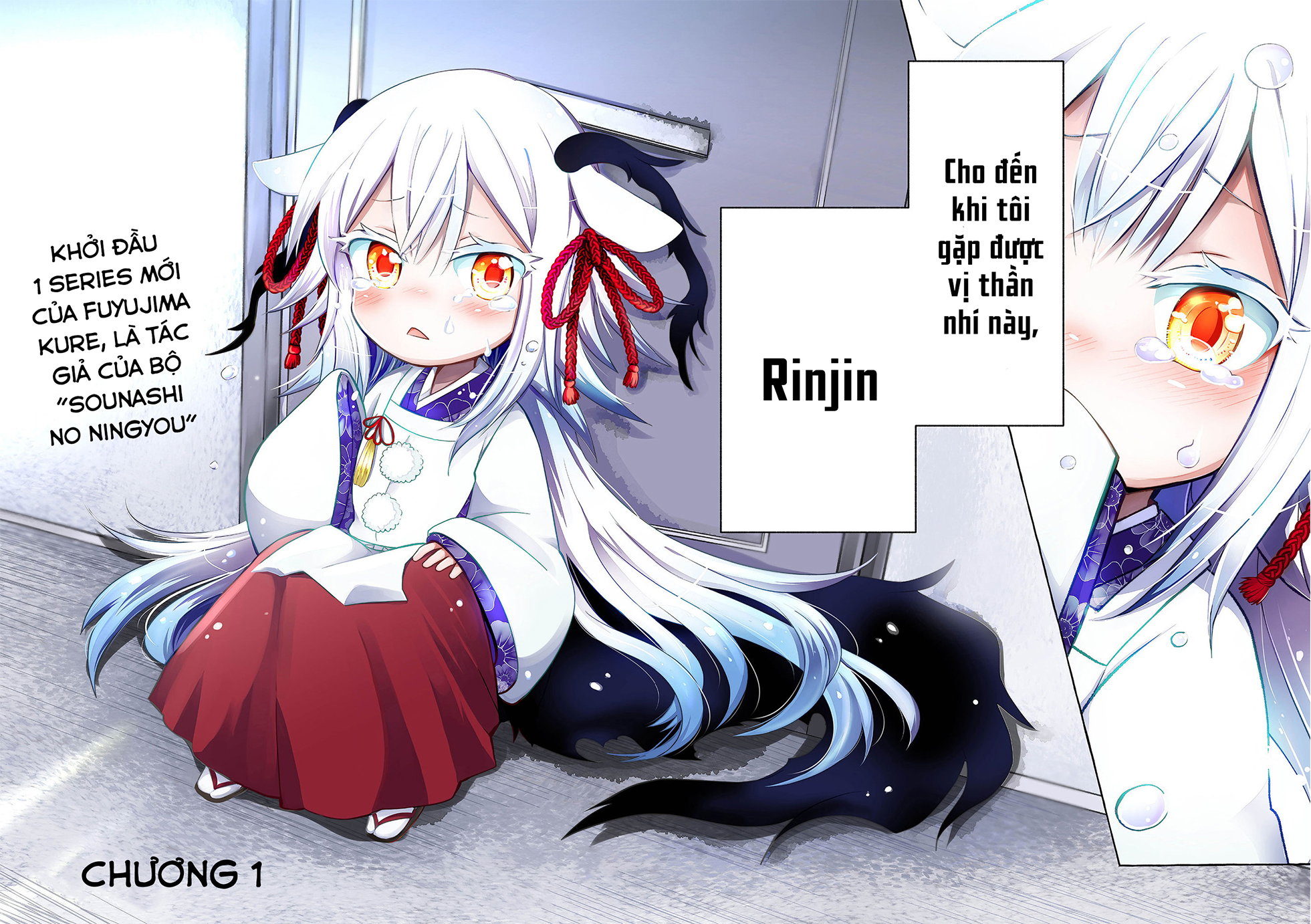 Rinjin-chan ga Shinpai 第4页