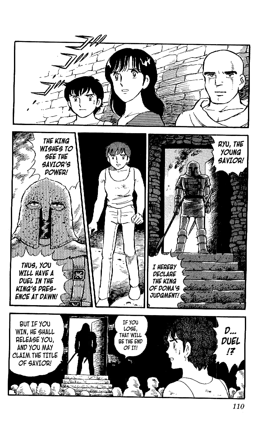 Ryu Meeting 第22页