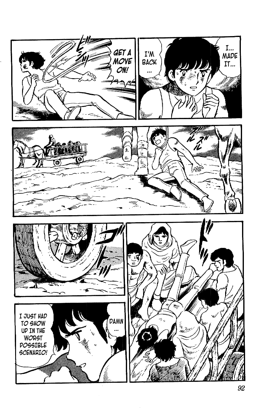 Ryu Meeting 第4页