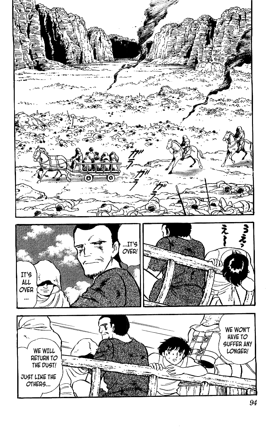Ryu Meeting 第6页