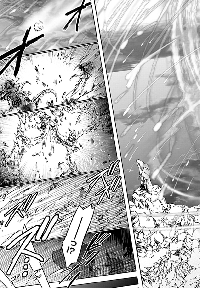 Death March kara Hajimaru Isekai Kyousoukyoku Level Up 第17页