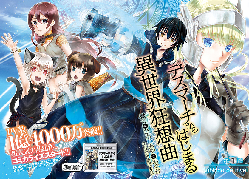 Death March kara Hajimaru Isekai Kyousoukyoku Level Up 第5页