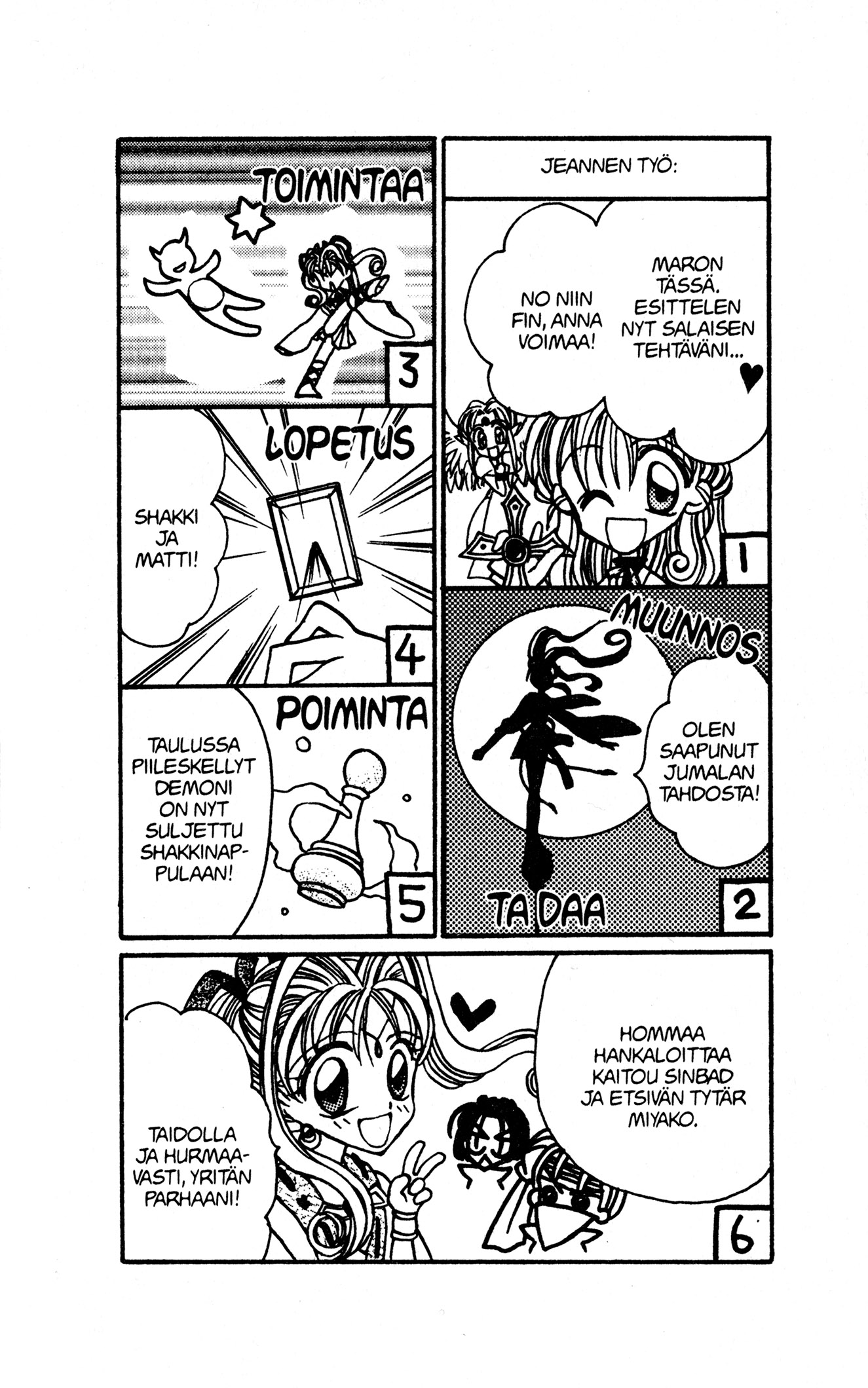 Kamikaze Kaitou Jeanne Puhtaan tähden lailla virtaava sielu 第2页