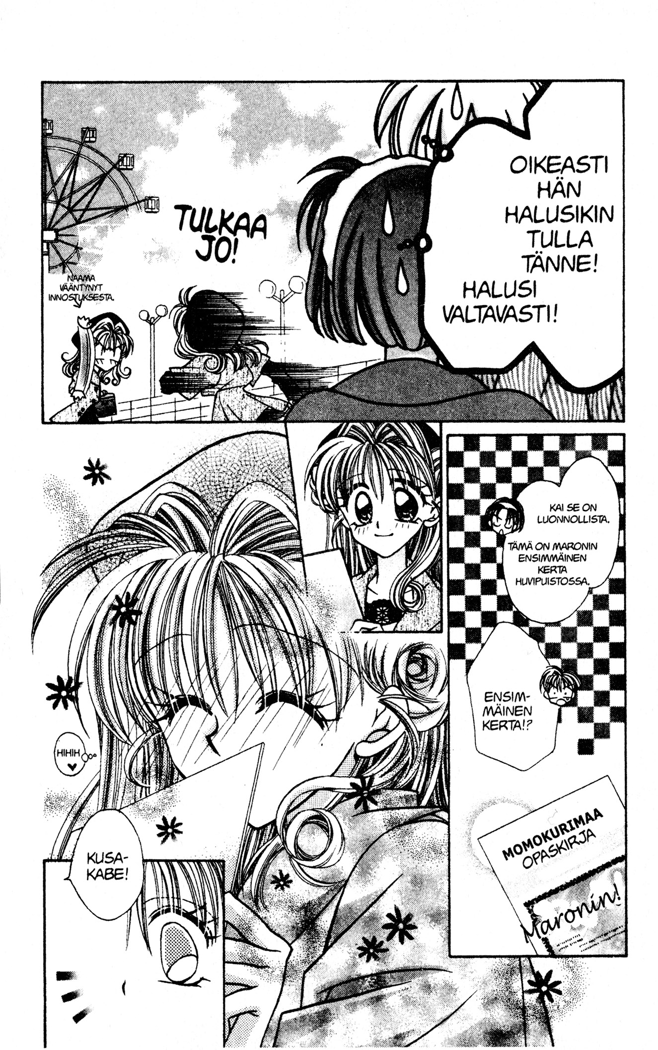 Kamikaze Kaitou Jeanne Puhtaan tähden lailla virtaava sielu 第14页