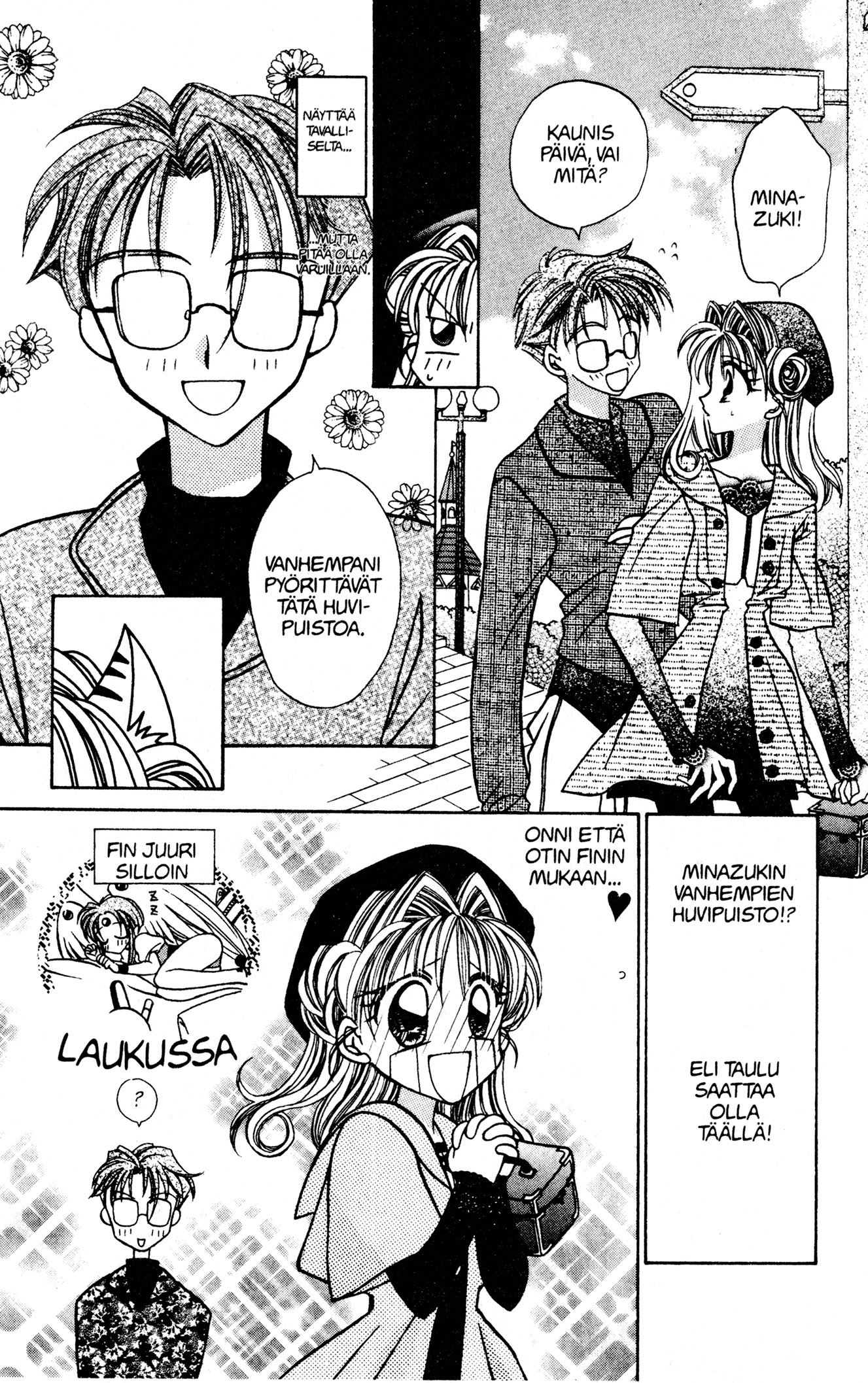 Kamikaze Kaitou Jeanne Puhtaan tähden lailla virtaava sielu 第15页