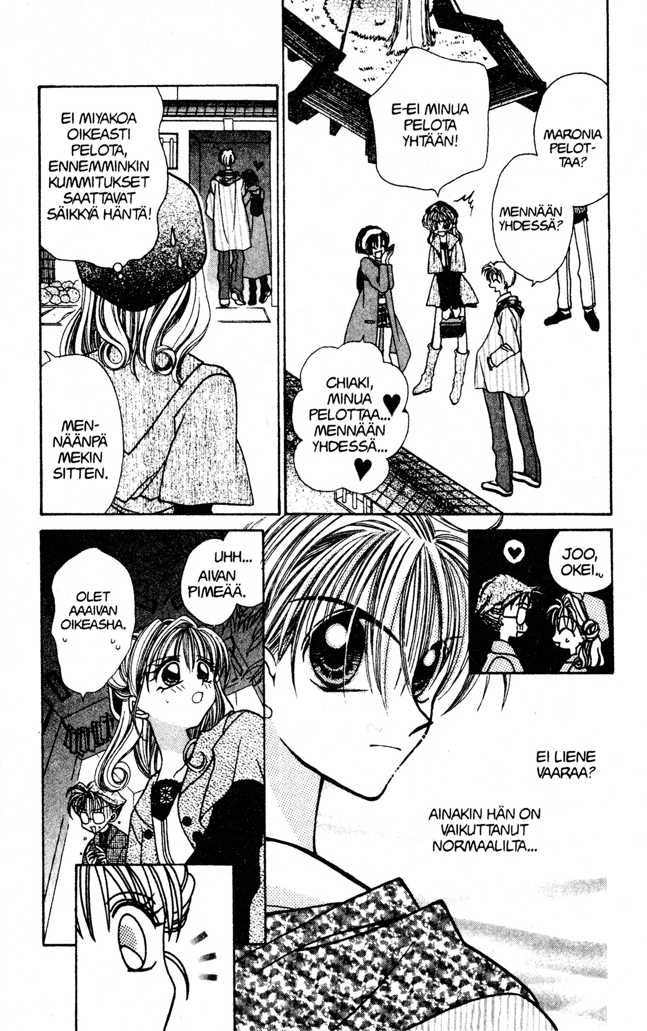 Kamikaze Kaitou Jeanne Puhtaan tähden lailla virtaava sielu 第17页