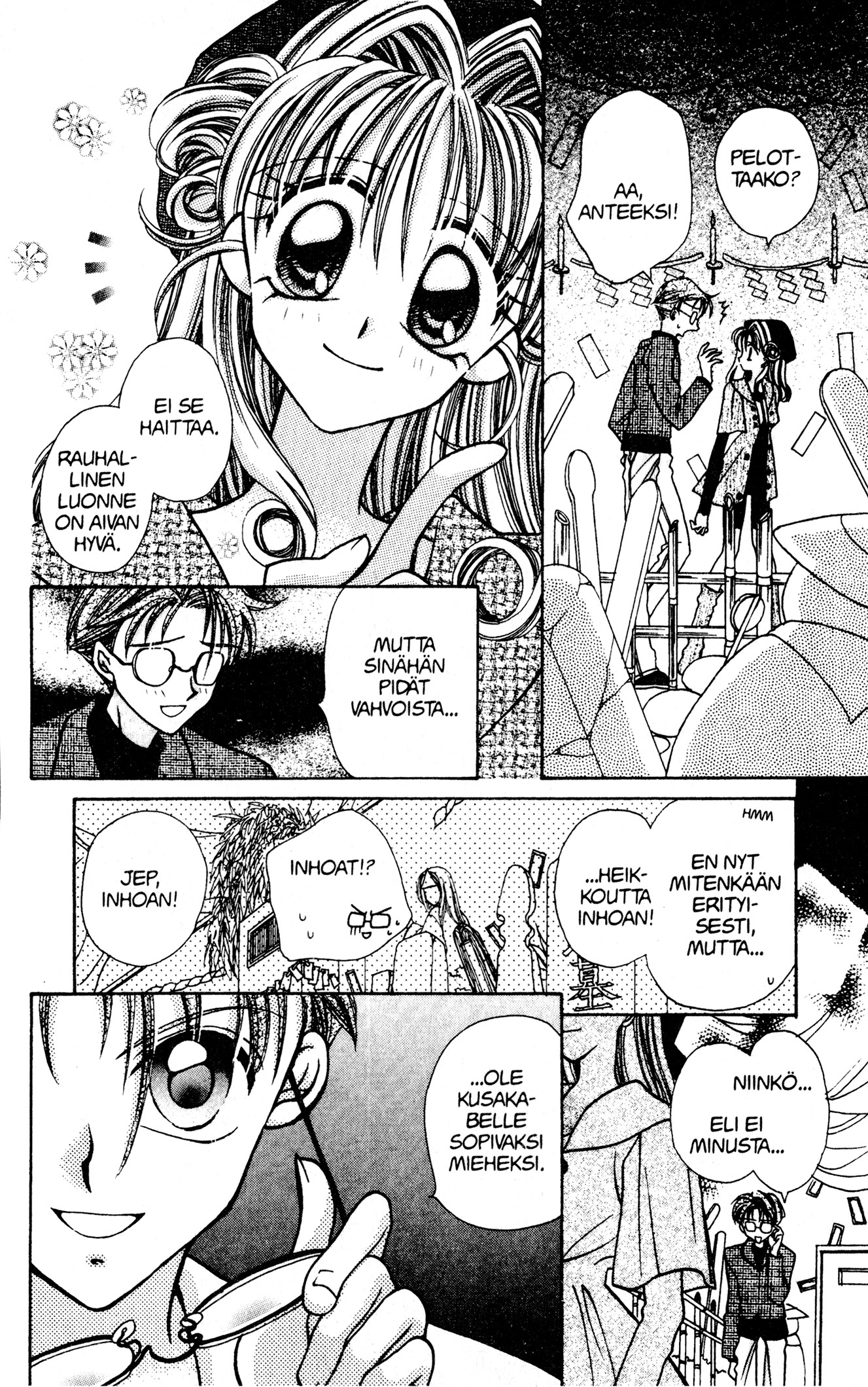 Kamikaze Kaitou Jeanne Puhtaan tähden lailla virtaava sielu 第18页