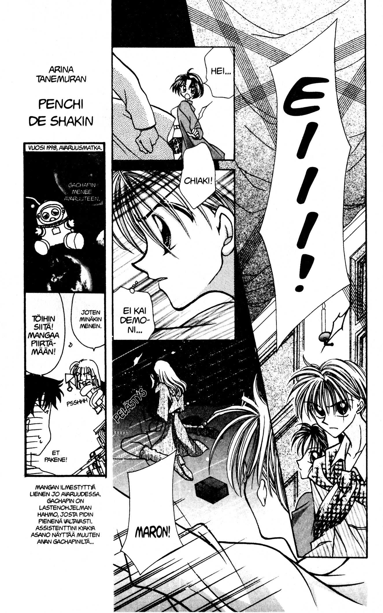 Kamikaze Kaitou Jeanne Puhtaan tähden lailla virtaava sielu 第21页