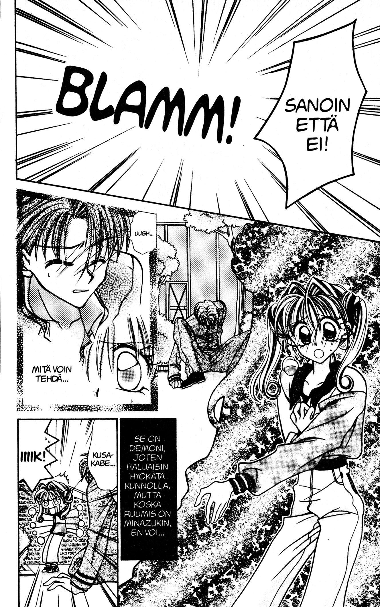 Kamikaze Kaitou Jeanne Puhtaan tähden lailla virtaava sielu 第4页