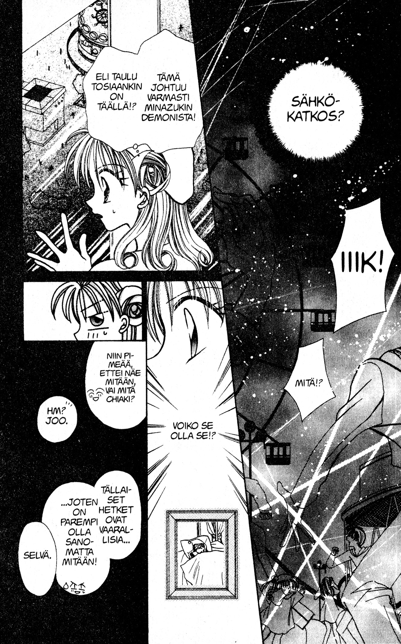Kamikaze Kaitou Jeanne Puhtaan tähden lailla virtaava sielu 第32页