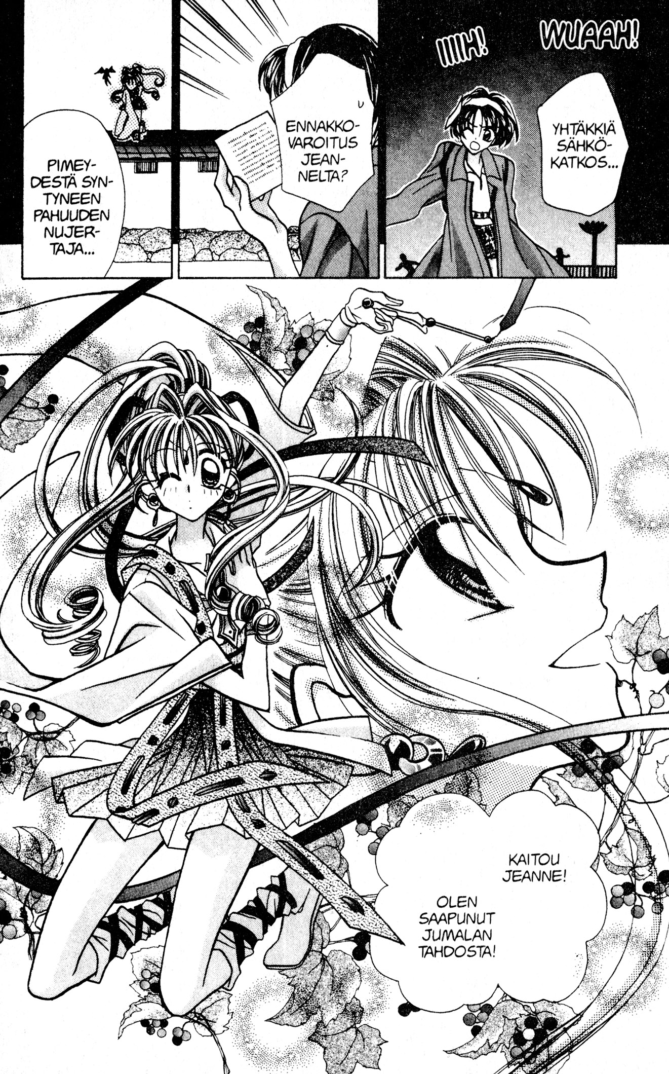 Kamikaze Kaitou Jeanne Puhtaan tähden lailla virtaava sielu 第34页