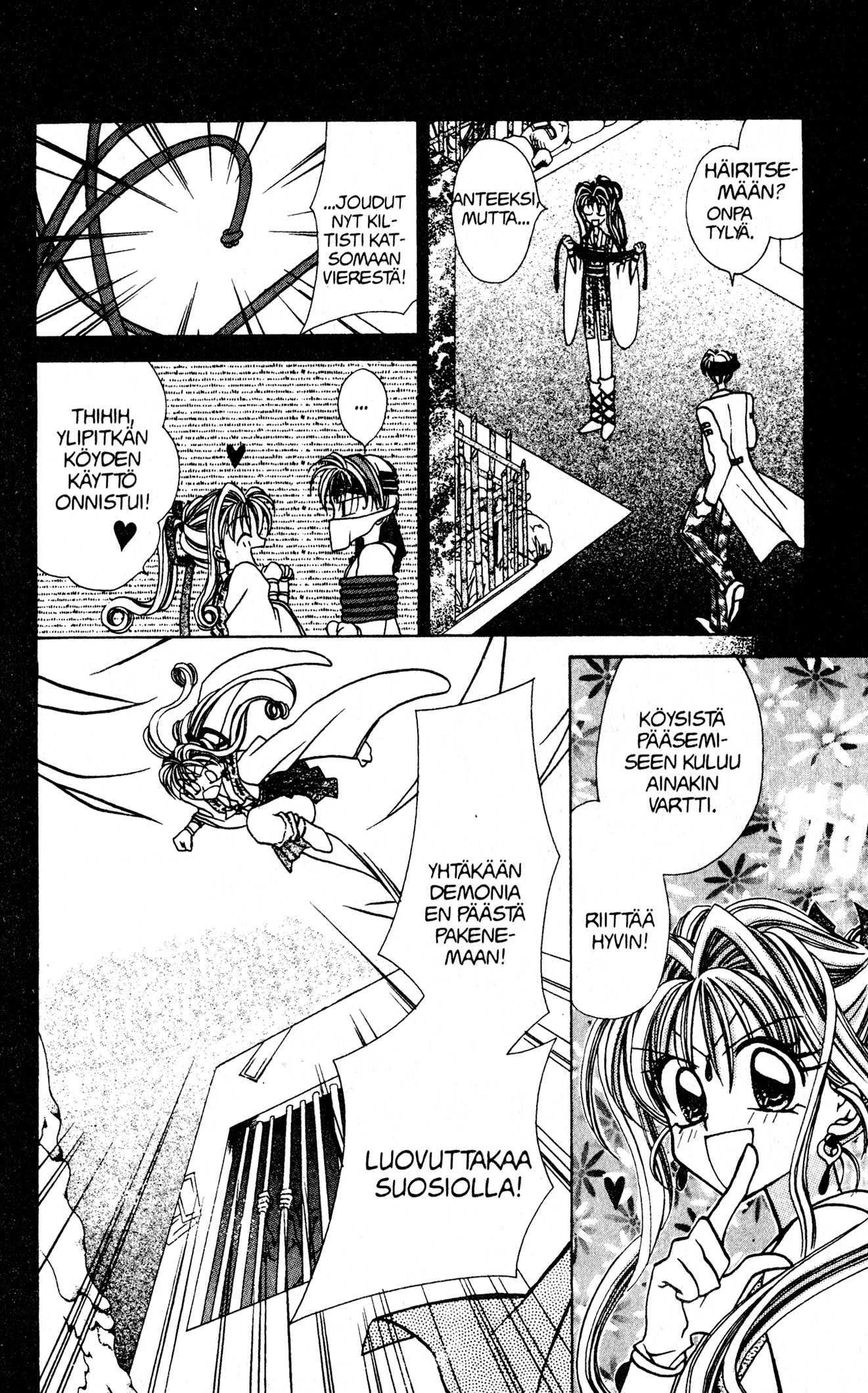 Kamikaze Kaitou Jeanne Puhtaan tähden lailla virtaava sielu 第36页