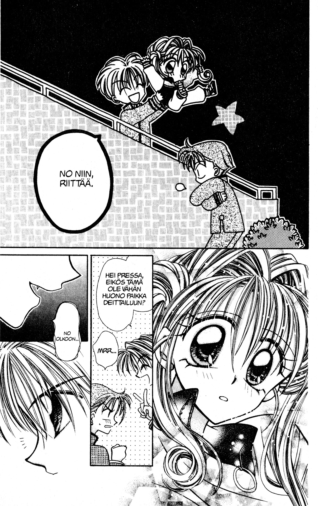 Kamikaze Kaitou Jeanne Puhtaan tähden lailla virtaava sielu 第5页