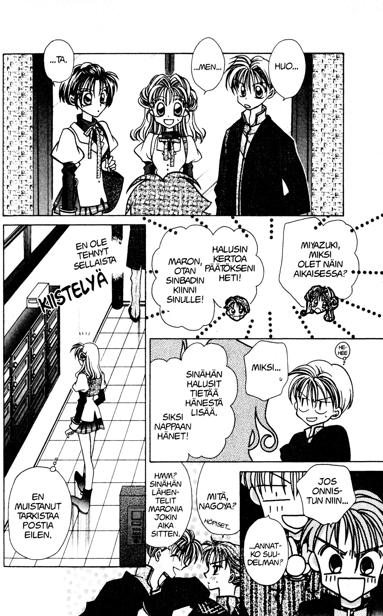 Kamikaze Kaitou Jeanne Puhtaan tähden lailla virtaava sielu 第42页