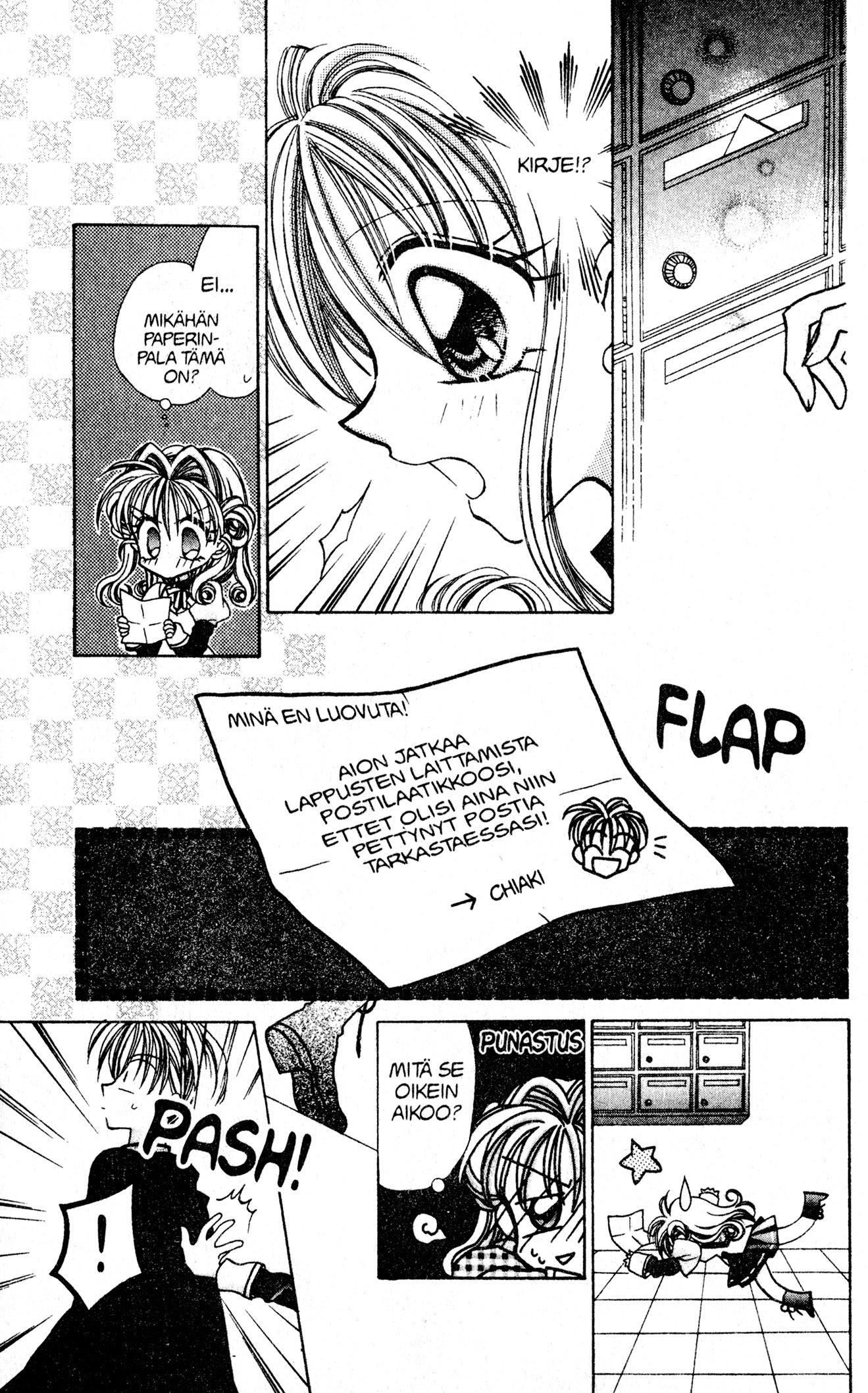 Kamikaze Kaitou Jeanne Puhtaan tähden lailla virtaava sielu 第43页