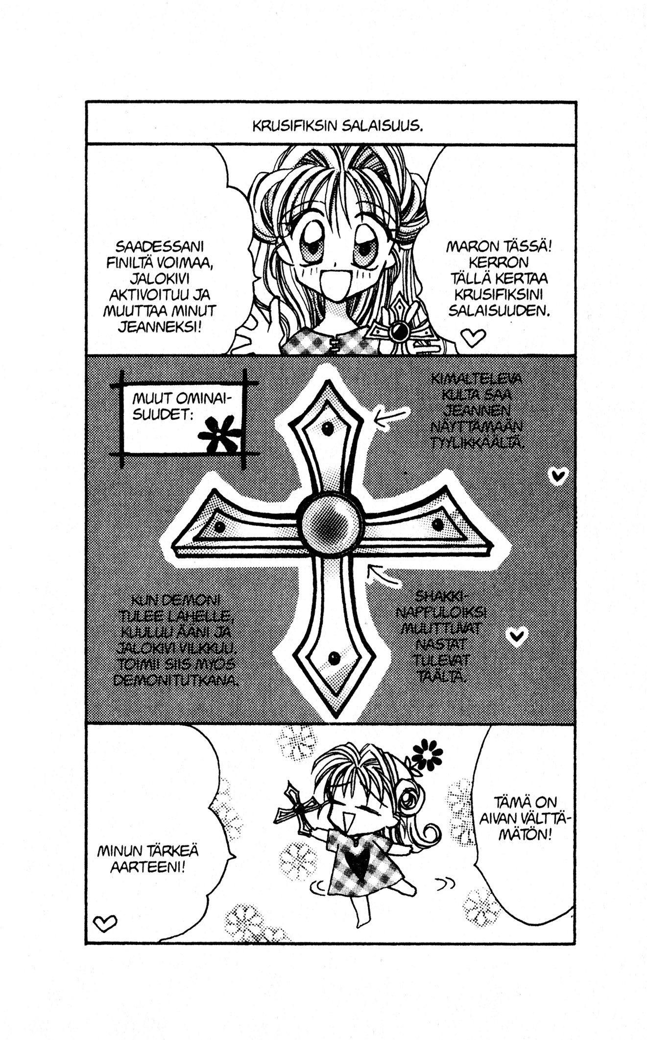Kamikaze Kaitou Jeanne Puhtaan tähden lailla virtaava sielu 第46页