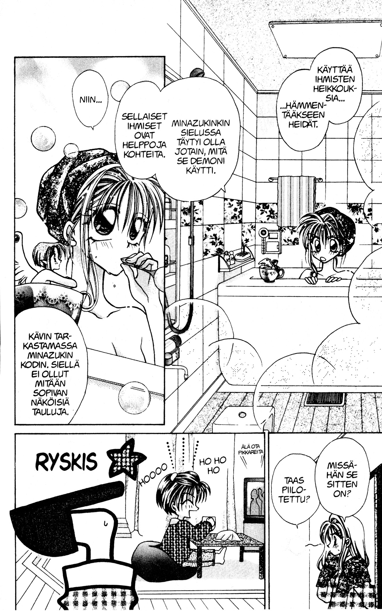 Kamikaze Kaitou Jeanne Puhtaan tähden lailla virtaava sielu 第10页