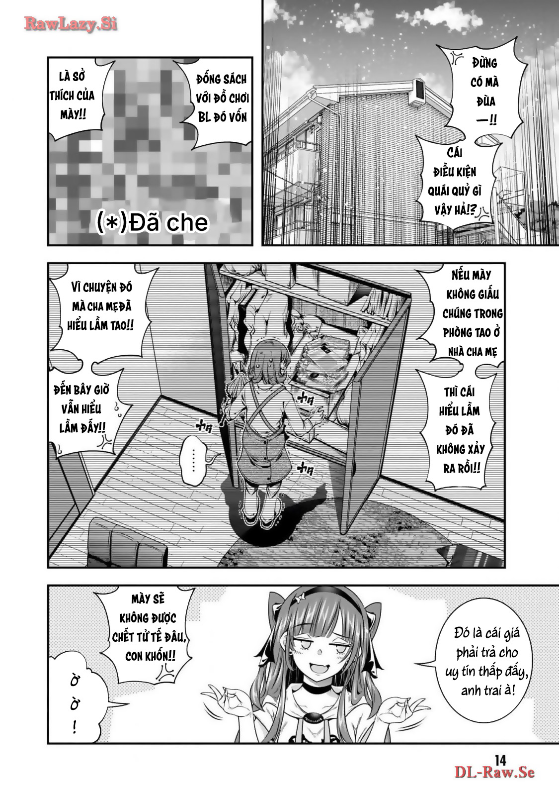 Ano Otome Game wa Oretachi ni Kibishii Sekai desu Marie Route 第16页
