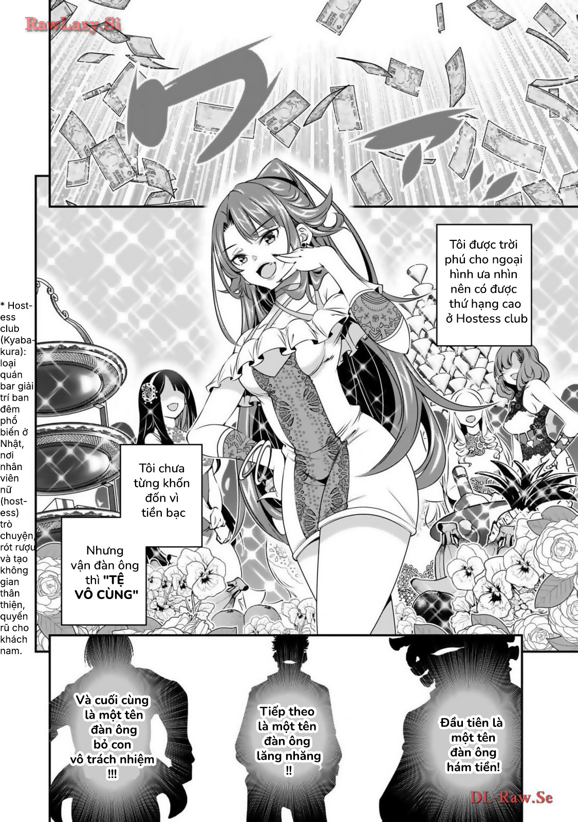 Ano Otome Game wa Oretachi ni Kibishii Sekai desu Marie Route 第26页
