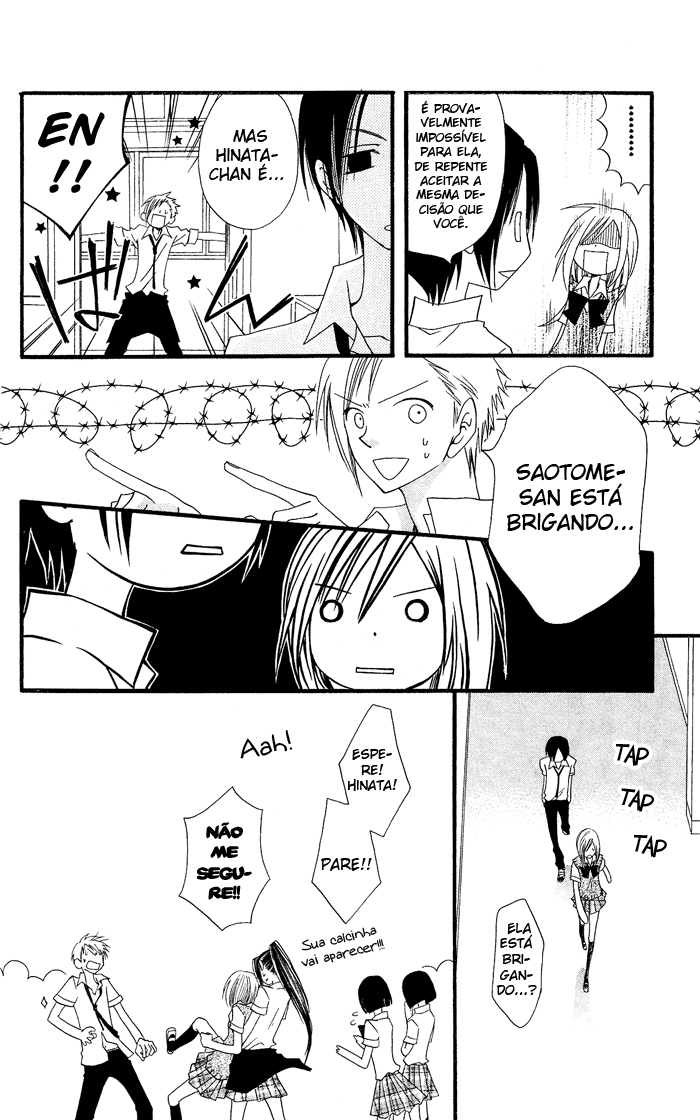 Usotsuki Lily Oneshot 第34页