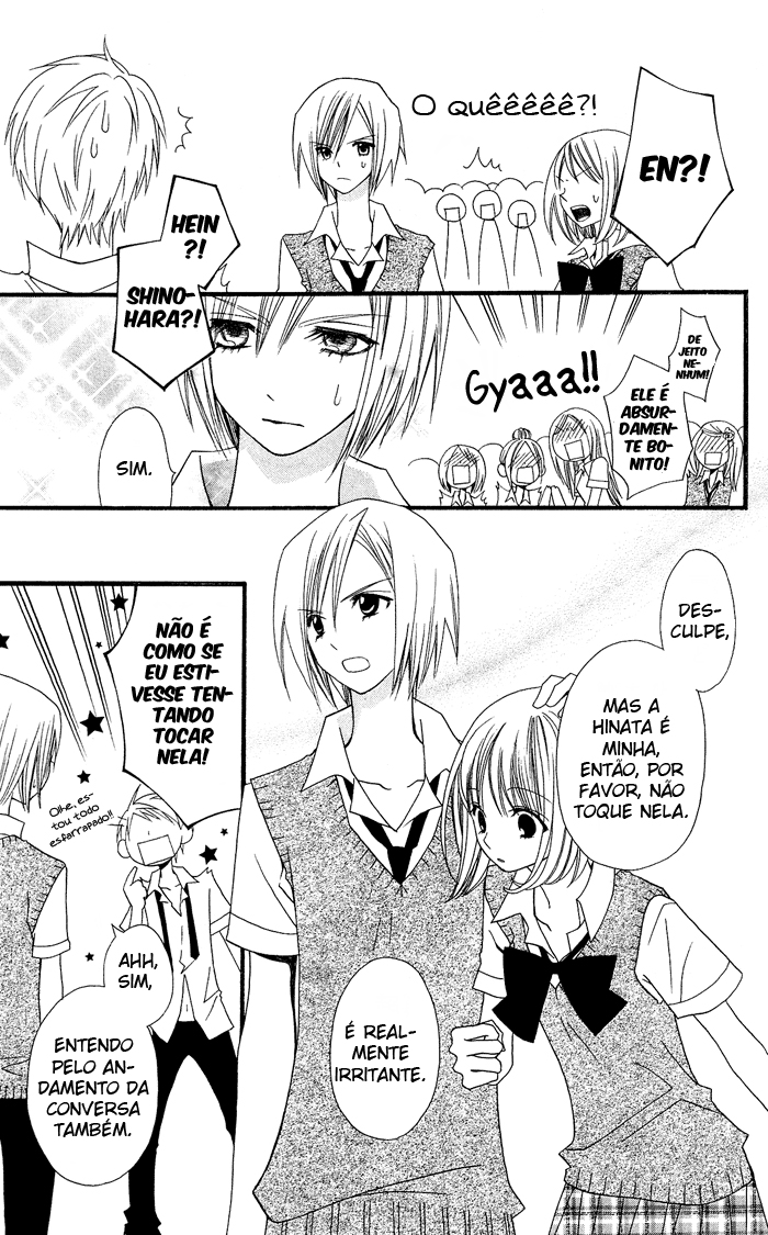 Usotsuki Lily Oneshot 第39页