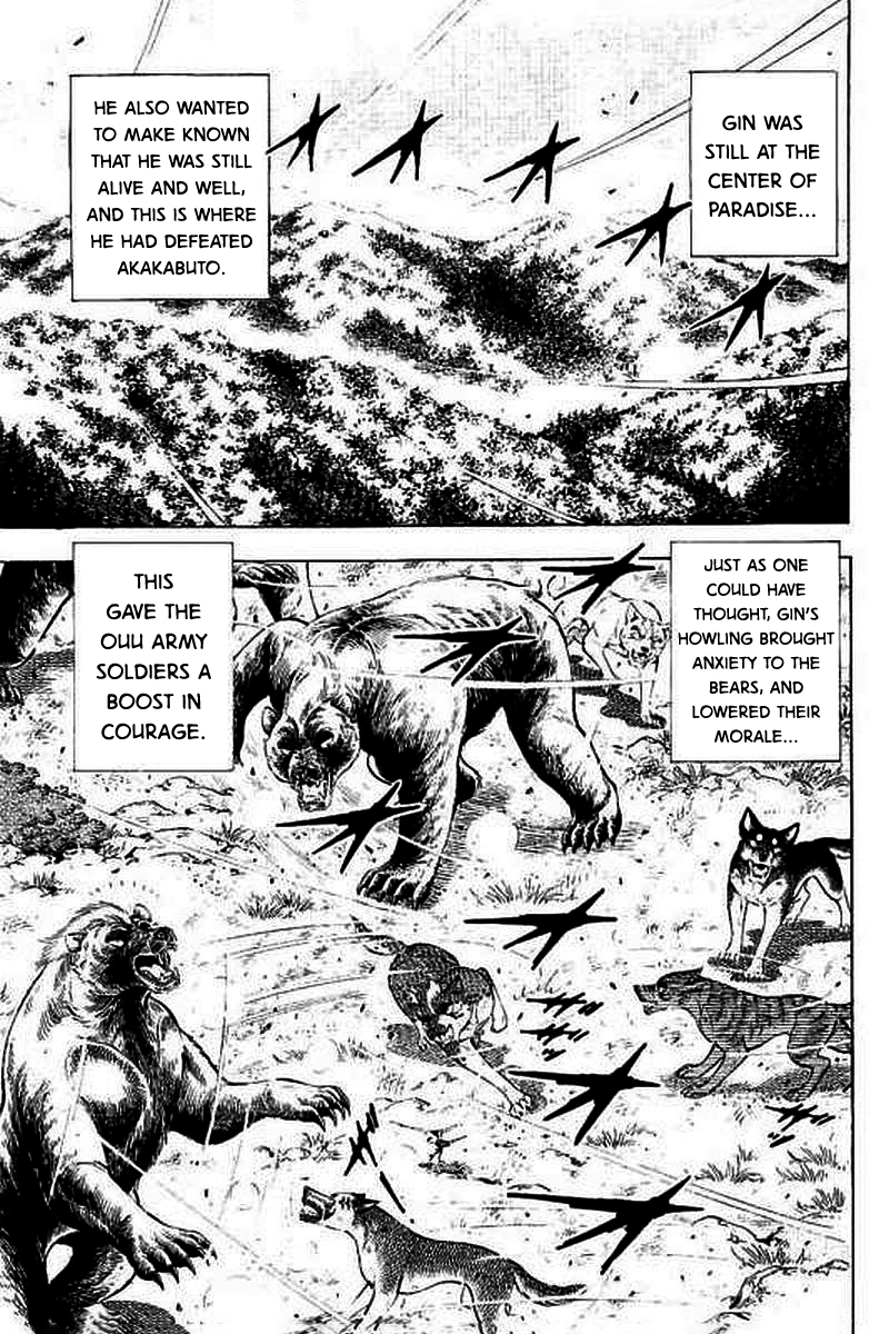 Ginga: The Last Wars The Brave One's Counterattcak 第14页