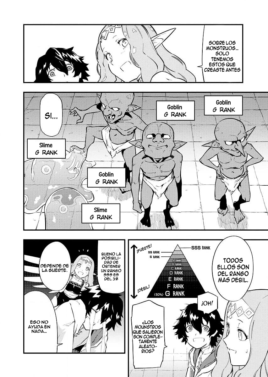 Tsuihou Sareta Renkinjutsushi-san, Saikyou no Dungeon o Tsukurimasen ka? Intento crear un monstruo 第11页