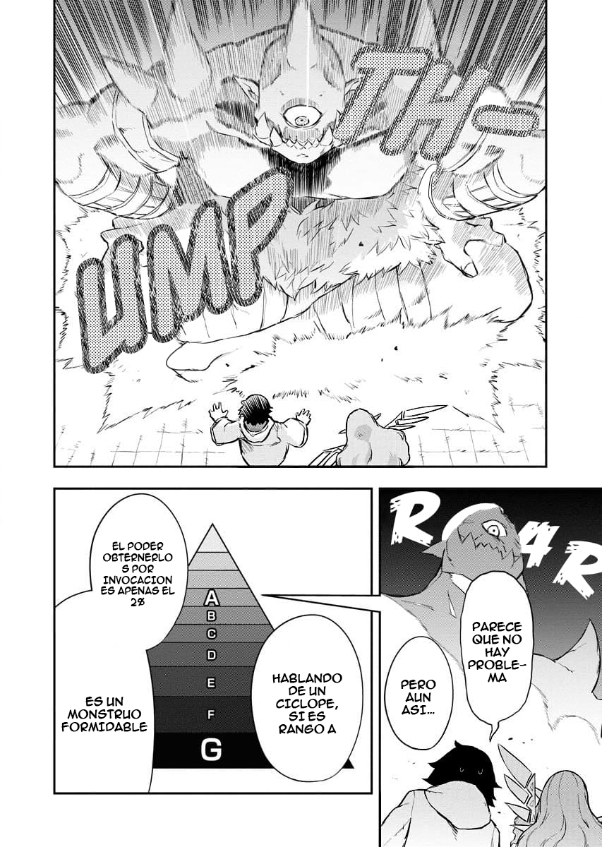 Tsuihou Sareta Renkinjutsushi-san, Saikyou no Dungeon o Tsukurimasen ka? Intento crear un monstruo 第25页